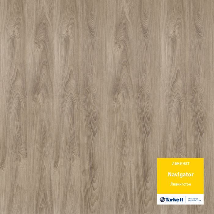 Ламинат "Tarkett" Navigator Ливингстон (1292*194*12 мм) — купить в Бийске