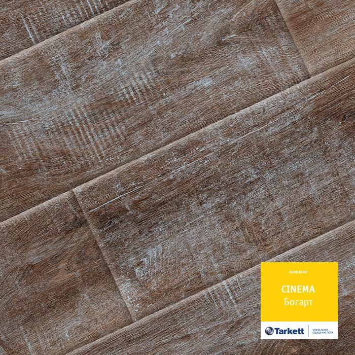 Ламинат "Tarkett" Cinema Богарт (1292*194*8 мм) — купить в Бийске