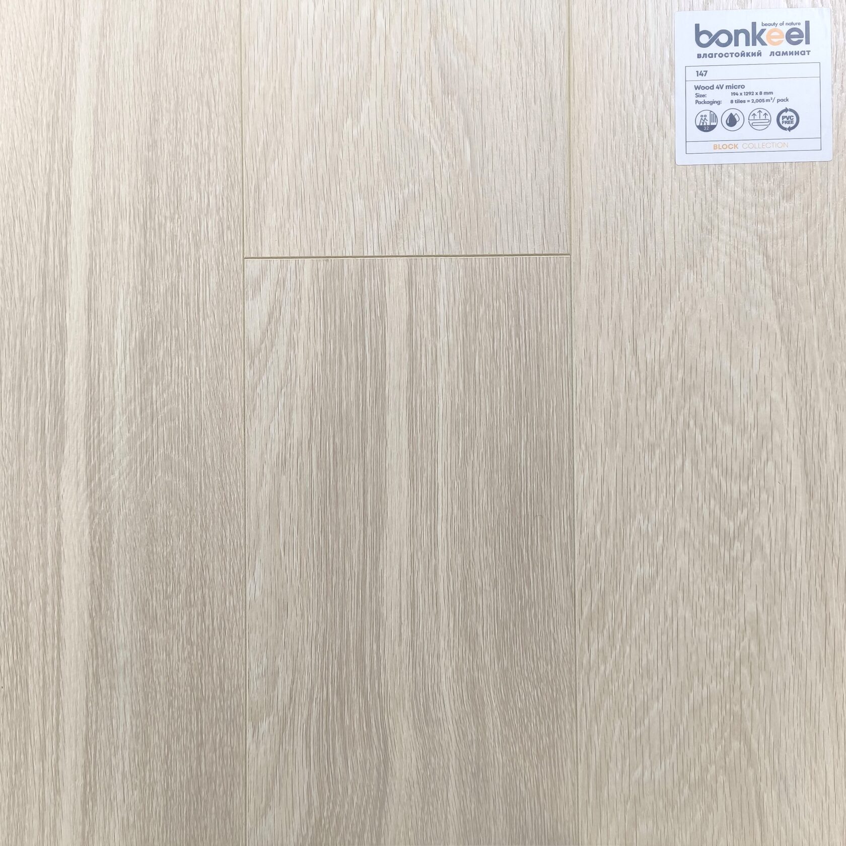 Ламинат "Bonkeel" Block 8.32 Wood 147 (1292*194*8 мм) — купить в Бийске