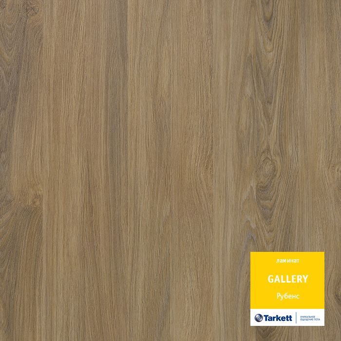 Ламинат "Tarkett" Gallery Рубенс (1292*116*12 мм) — купить в Бийске