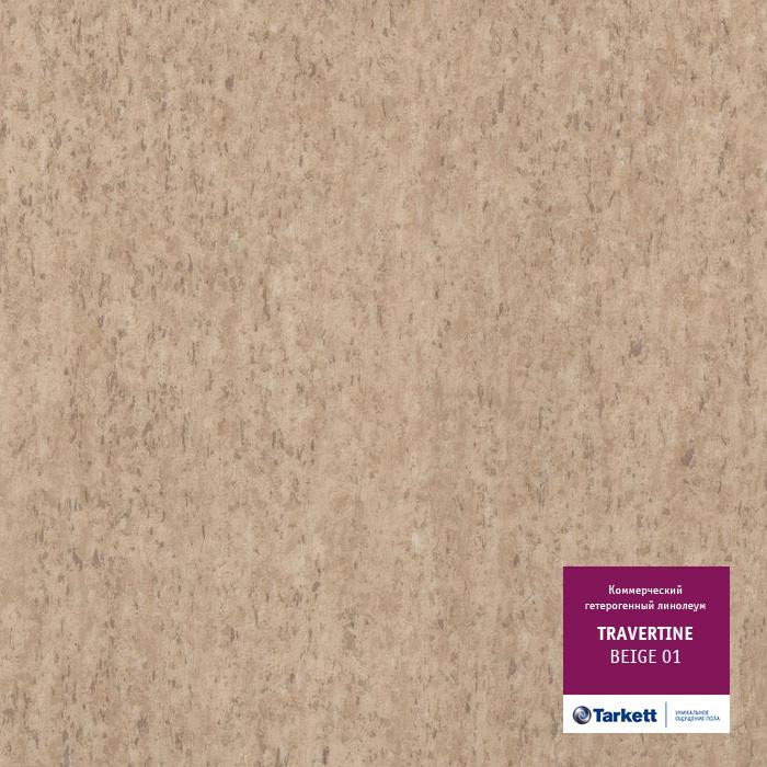 Линолеум коммерческий "Tarkett" Travertine PRO Beige 01 (2м) — купить в Бийске