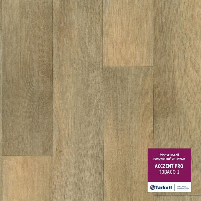 Линолеум коммерческий "Tarkett" Acczent Pro Tobago 1 (3м) — купить в Бийске