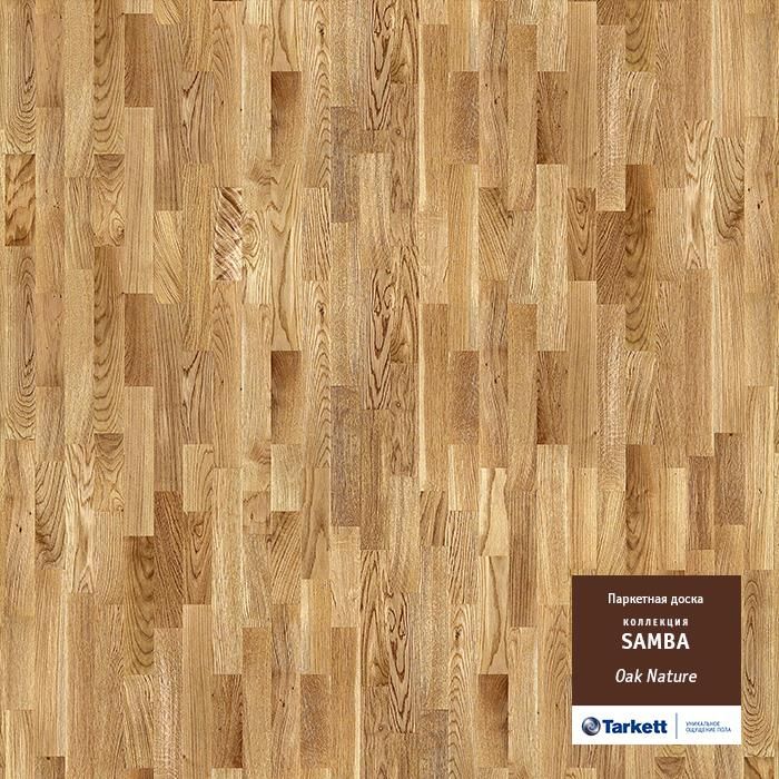 Паркетная доска "Tarkett" Samba Дуб натур (1123*192*14 мм) — купить в Бийске