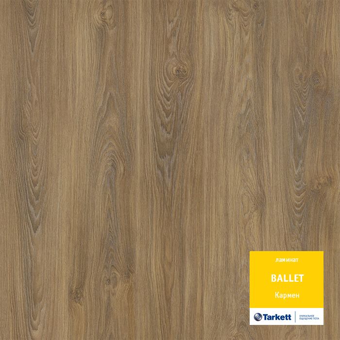 Ламинат "Tarkett" Ballet Кармен (1292*194*8 мм) — купить в Бийске
