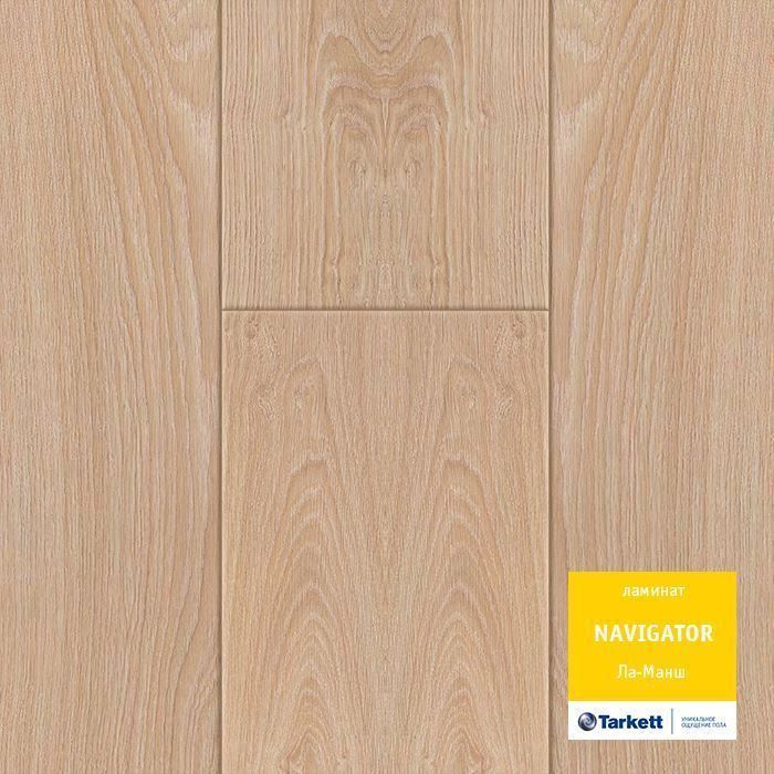 Ламинат "Tarkett" Navigator Ла-Манш (1292*194*12 мм) — купить в Бийске