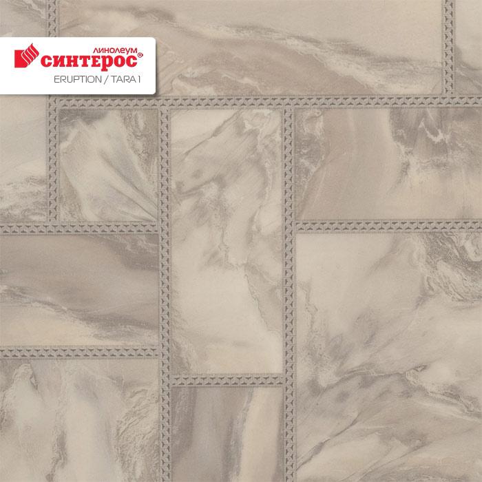 Линолеум бытовой "Синтерос" Eruption Tara 1 (4м) — купить в Бийске