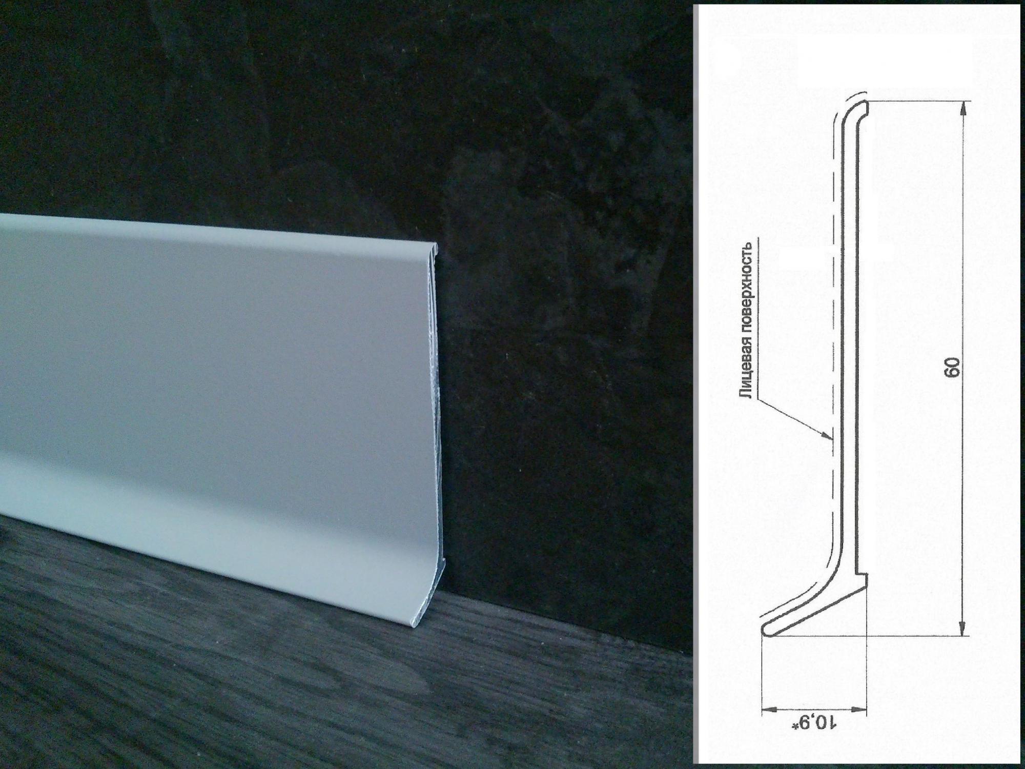 Плинтус алюминиевый L-образный серый агат (2500*11*100 мм) — купить в Бийске