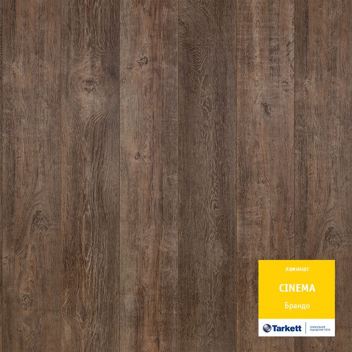 Ламинат "Tarkett" Cinema Брандо (1292*194*8 мм) — купить в Бийске