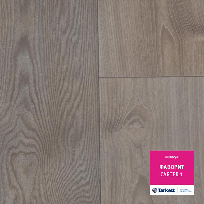 Линолеум бытовой "Tarkett" Фаворит Carter 1 (3,5м) — купить в Бийске