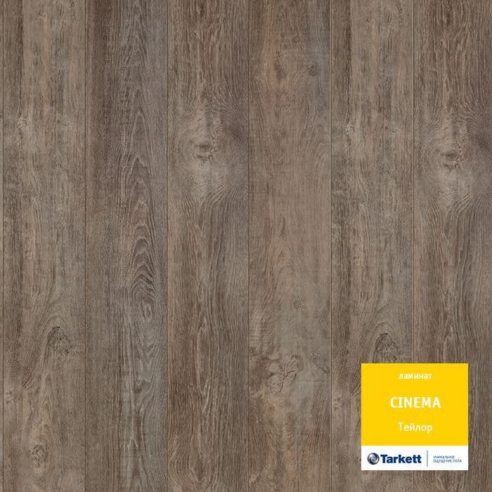 Ламинат "Tarkett" Cinema Тейлор (1292*194*8 мм) — купить в Бийске