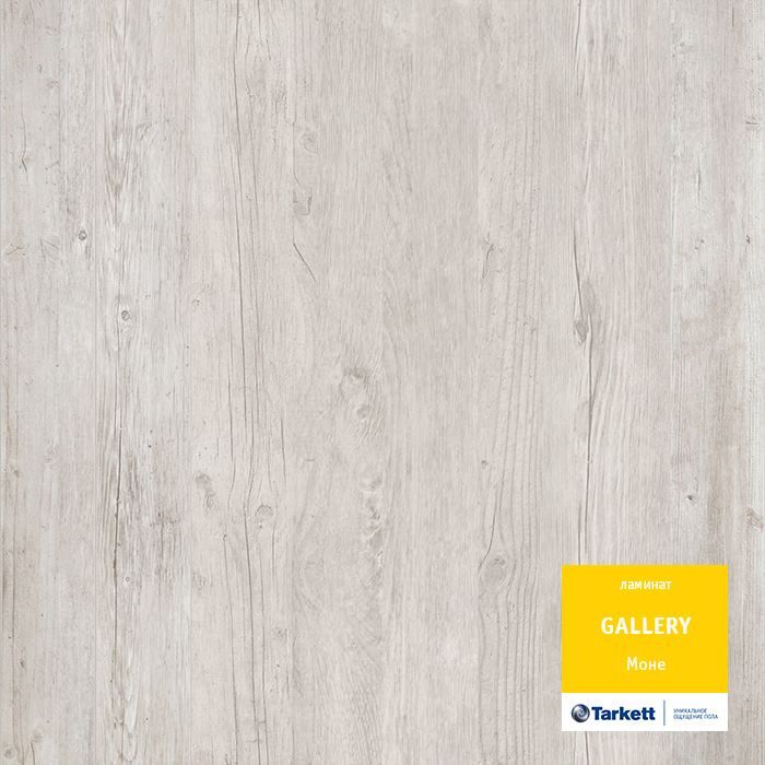 Ламинат "Tarkett" Gallery Моне (1292*116*12 мм) — купить в Бийске