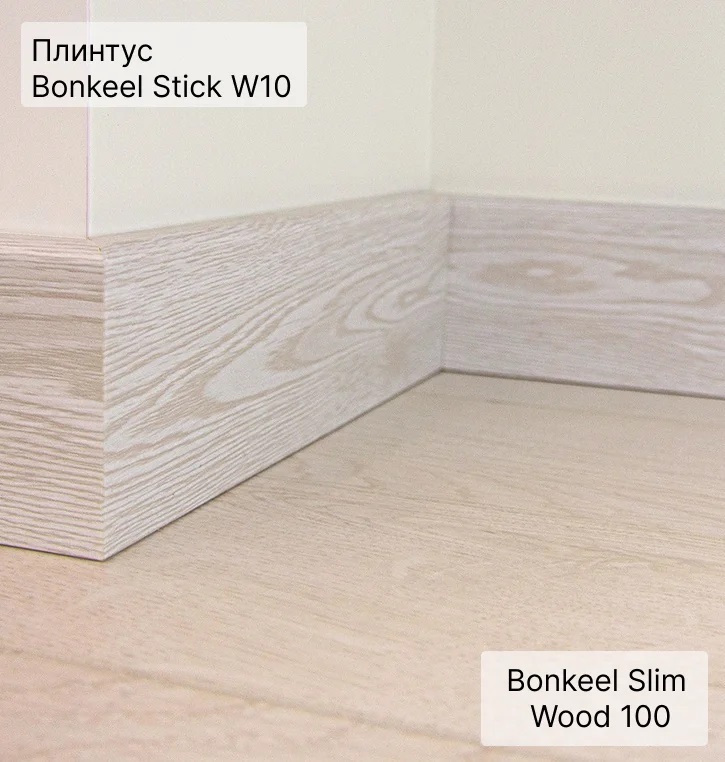 Ламинат "Bonkeel" Slim Wood 100 (1292*116*8 мм) — купить в Бийске