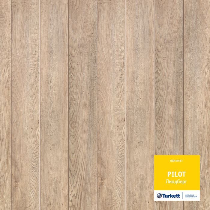 Ламинат "Tarkett" Pilot Линдберг (1292*159*10 мм) — купить в Бийске