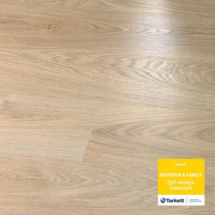 Ламинат "Tarkett" Woodstock Family Дуб Шервуд Северный (1292*194*8 мм) — купить в Бийске