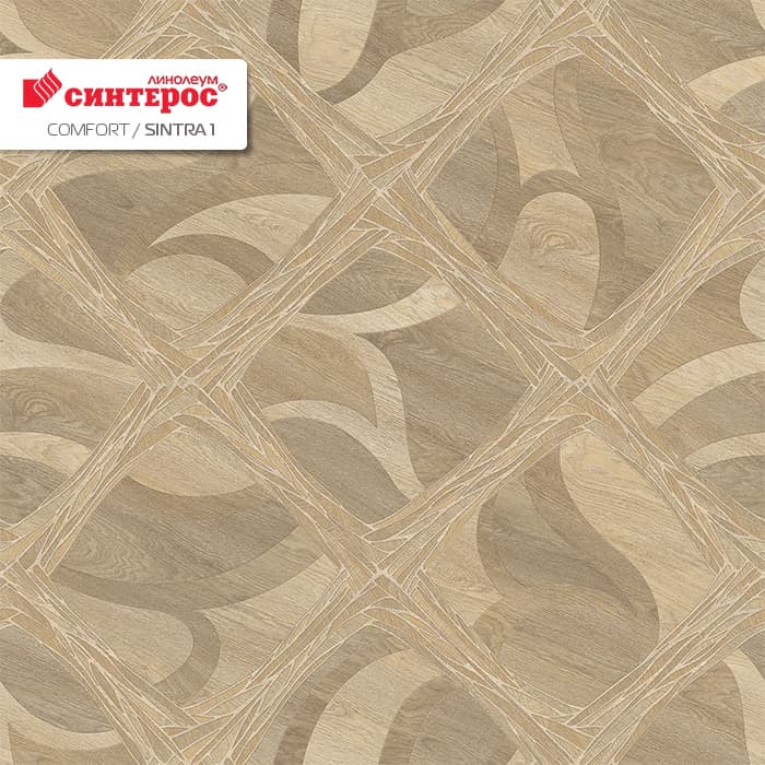 Линолеум бытовой "Синтерос" Комфорт Sintra 1 (3м) — купить в Бийске