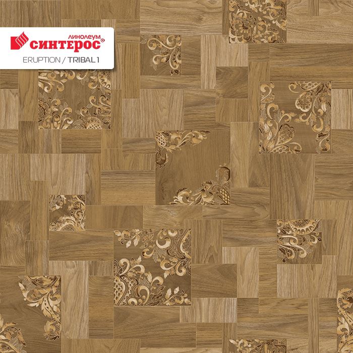 Линолеум бытовой "Синтерос" Eruption Tribal 1 (3м) — купить в Бийске
