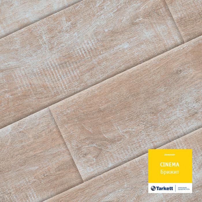 Ламинат "Tarkett" Cinema Брижит (1292*194*8 мм) — купить в Бийске