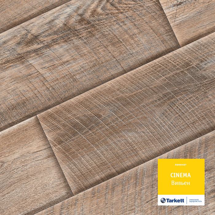 Ламинат "Tarkett" Cinema Вивьен (1292*194*8 мм) — купить в Бийске