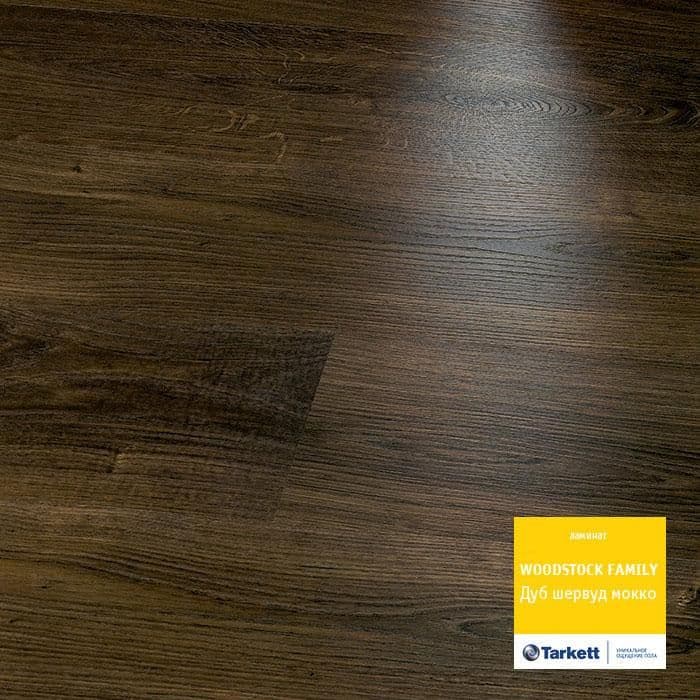 Ламинат "Tarkett" Woodstock Family Дуб Шервуд Мокко (1292*194*8 мм) — купить в Бийске