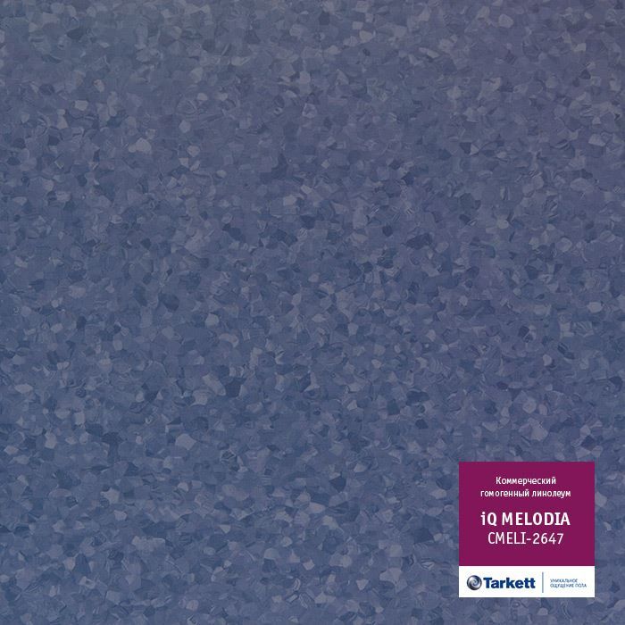 Линолеум коммерческий "Tarkett" iQ Melodia CMELI-2647 (2м) — купить в Бийске