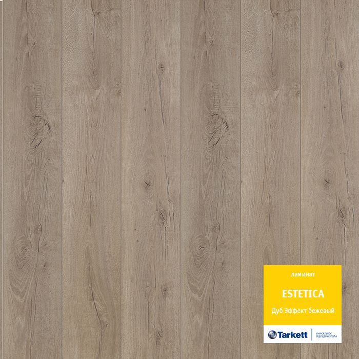 Ламинат "Tarkett" Estetica Дуб эффект бежевый (1292*194*9 мм) — купить в Бийске