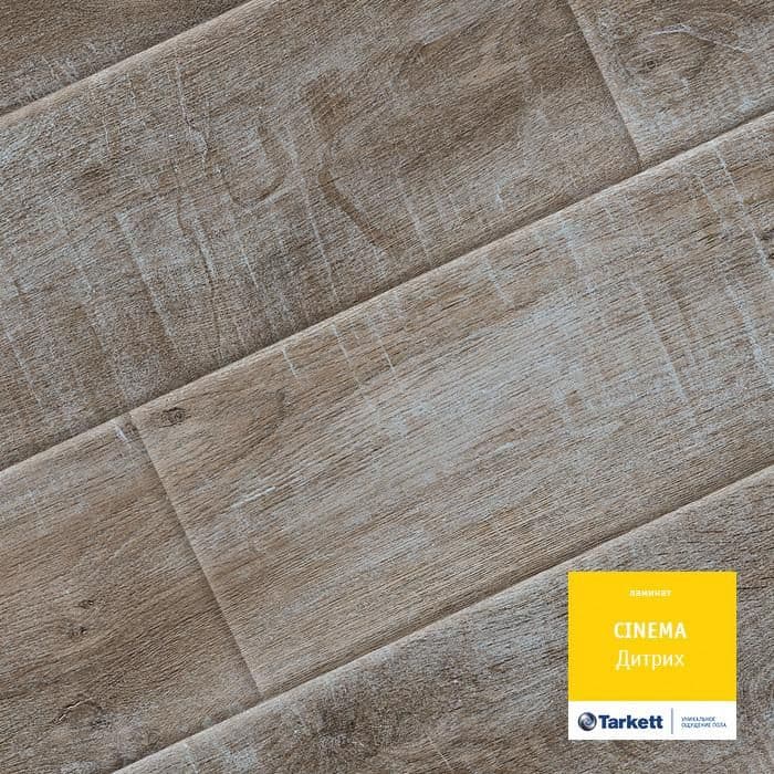 Ламинат "Tarkett" Cinema Дитрих (1292*194*8 мм) — купить в Бийске