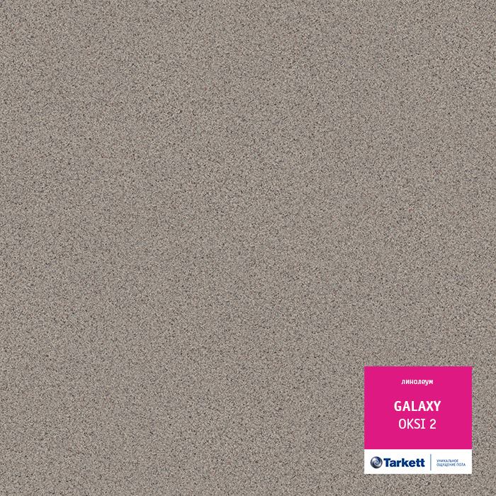 Линолеум полукоммерческий "Tarkett" Galaxy Oksi 2 (3м) — купить в Бийске