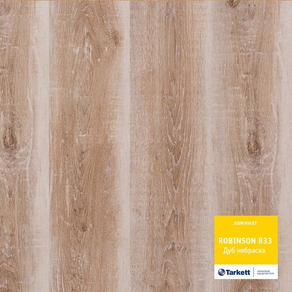 Ламинат "Tarkett" Robinson Дуб небраска (1292*194*8 мм) — купить в Бийске