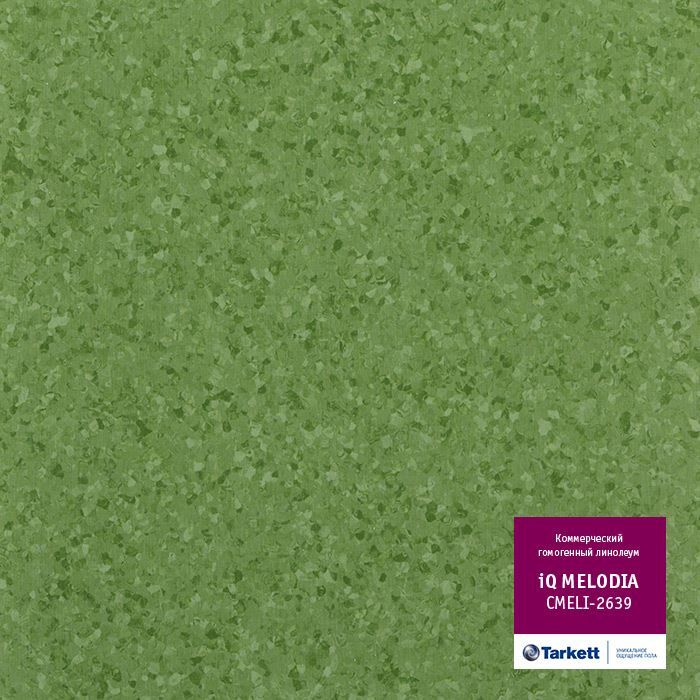 Линолеум коммерческий "Tarkett" iQ Melodia CMELI-2639 (2м) — купить в Бийске