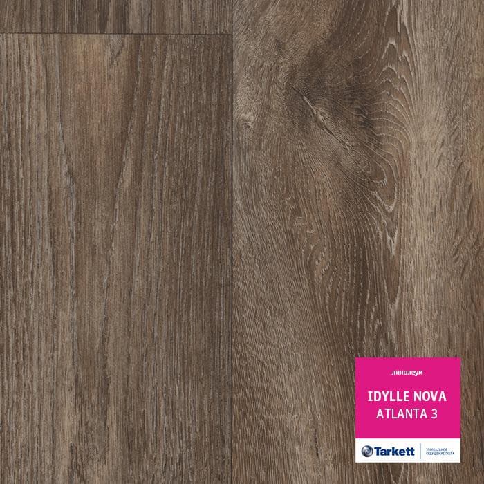 Линолеум полукоммерческий "Tarkett" Idylle Nova Atlanta 3 (3м) — купить в Бийске