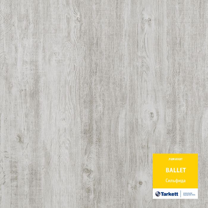 Ламинат "Tarkett" Ballet Сильфида (1292*194*8 мм) — купить в Бийске
