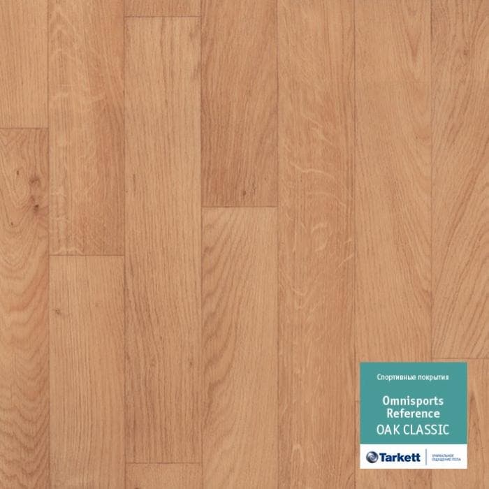 Спортивный линолеум "Tarkett" Omnisports R65 Oakclassic (2 м) — купить в Бийске