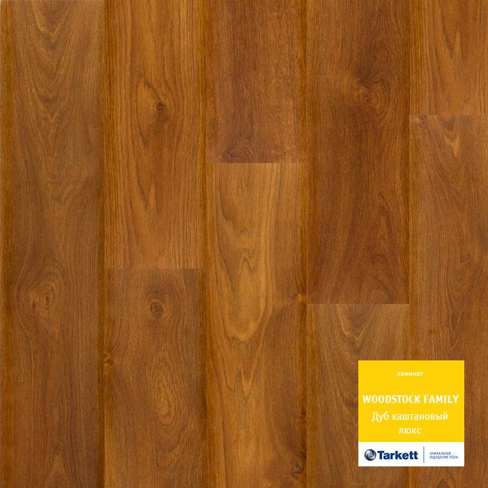 Ламинат "Tarkett" Woodstock Family Дуб Каштановый Люкc (1292*194*8 мм) — купить в Бийске