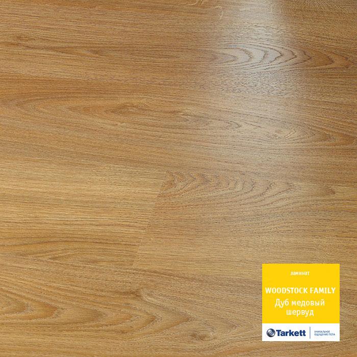 Ламинат "Tarkett" Woodstock Family Дуб Шервуд Медовый (1292*194*8 мм) — купить в Бийске