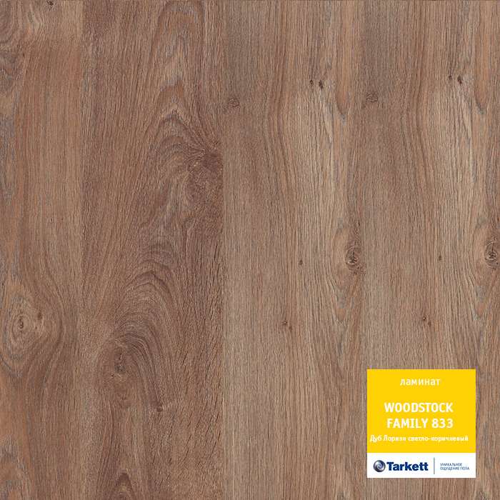 Ламинат "Tarkett" Woodstock Family Дуб Лориэн светло-коричневый (1292*194*8 мм) — купить в Бийске